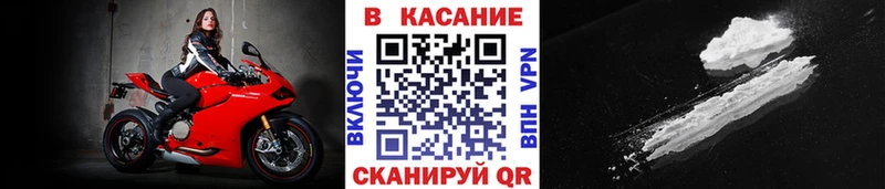 Купить Райчихинск АМФ  МЕФ  СК  ГАШИШ  Кокаин 