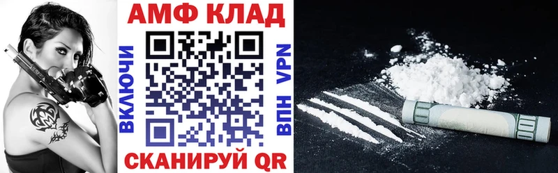 Амфетамин 98%  хочу   Райчихинск 