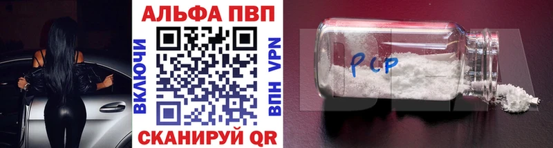 KRAKEN зеркало  наркотики  Райчихинск  A PVP VHQ 