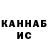 Кетамин VHQ Elidia Reyes