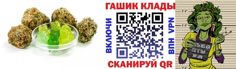 Canna-Cookies конопля  как найти закладки  Райчихинск 