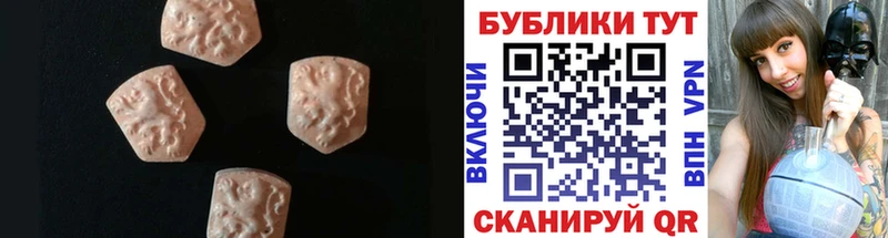 Ecstasy DUBAI  Райчихинск 