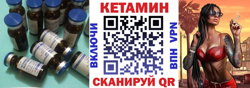 hydra   darknet какой сайт  Райчихинск  КЕТАМИН VHQ  цена  