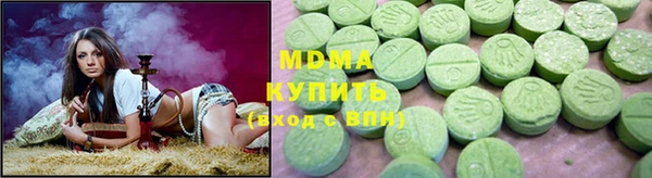 герыч Армянск
