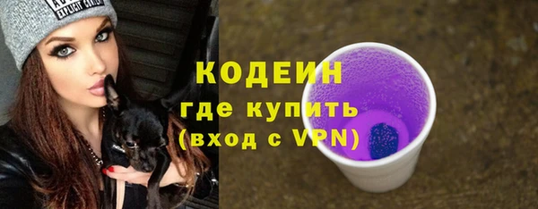 марки nbome Арсеньев