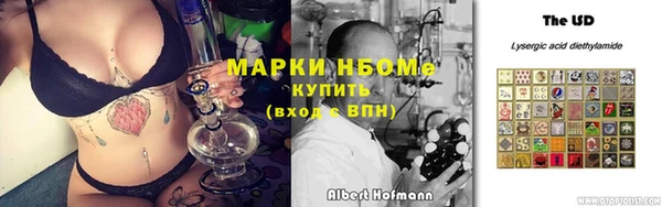 MDMA Premium VHQ Аркадак
