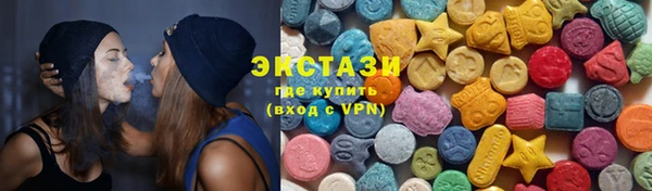 герыч Армянск