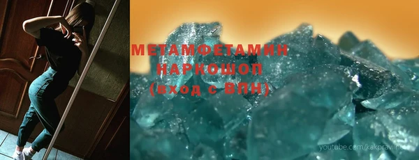 MDMA Premium VHQ Аркадак