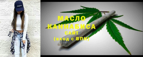марки nbome Арсеньев