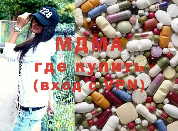 MDMA Premium VHQ Аркадак