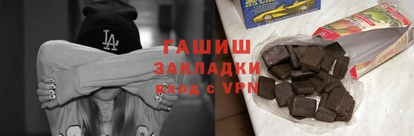 герыч Армянск