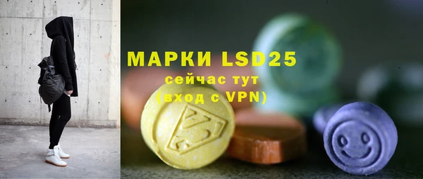 марки nbome Арсеньев