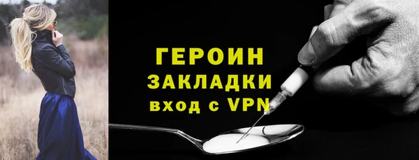 марки nbome Арсеньев
