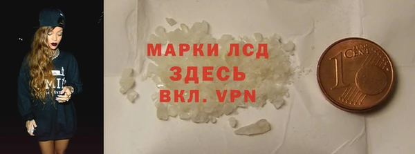 марки nbome Арсеньев