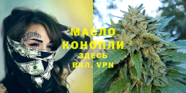 марки nbome Арсеньев