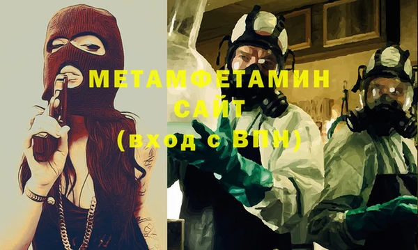 MDMA Premium VHQ Аркадак