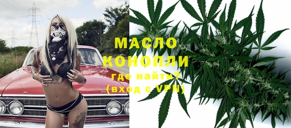 марки nbome Арсеньев