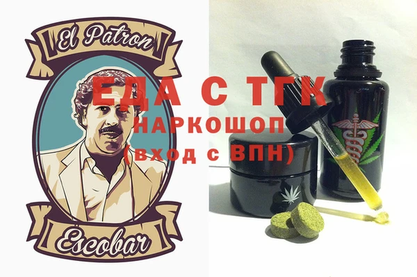 герыч Армянск