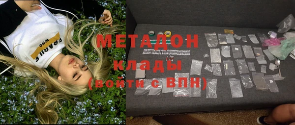 MDMA Premium VHQ Аркадак