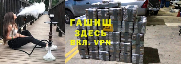 герыч Армянск