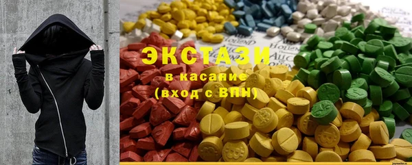 герыч Армянск
