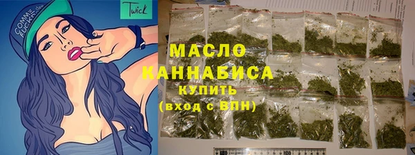 MDMA Premium VHQ Аркадак