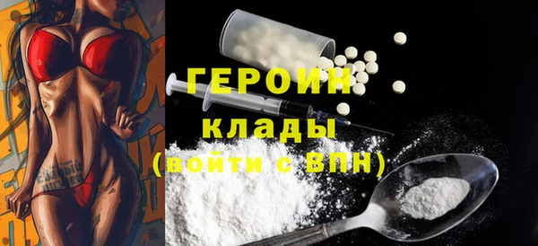 марки nbome Арсеньев