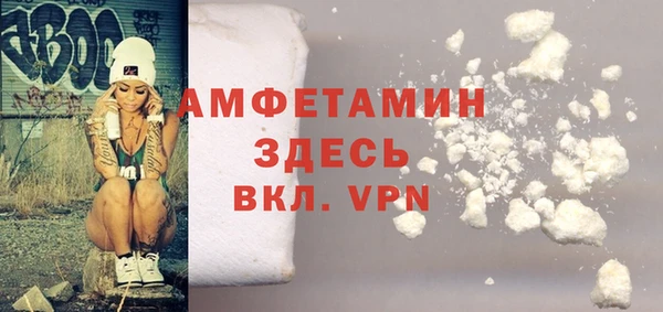 MDMA Premium VHQ Аркадак