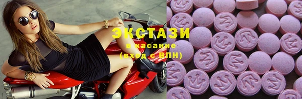 марки nbome Арсеньев