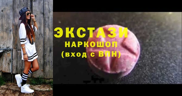 герыч Армянск