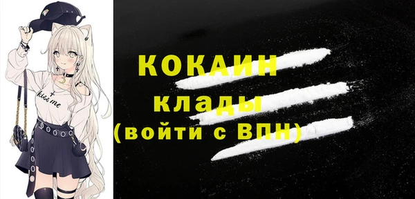 MDMA Premium VHQ Аркадак