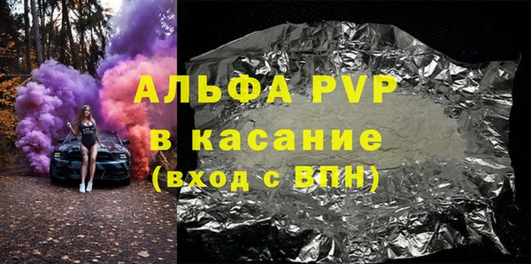 MDMA Premium VHQ Аркадак