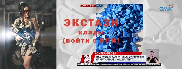 марки nbome Арсеньев