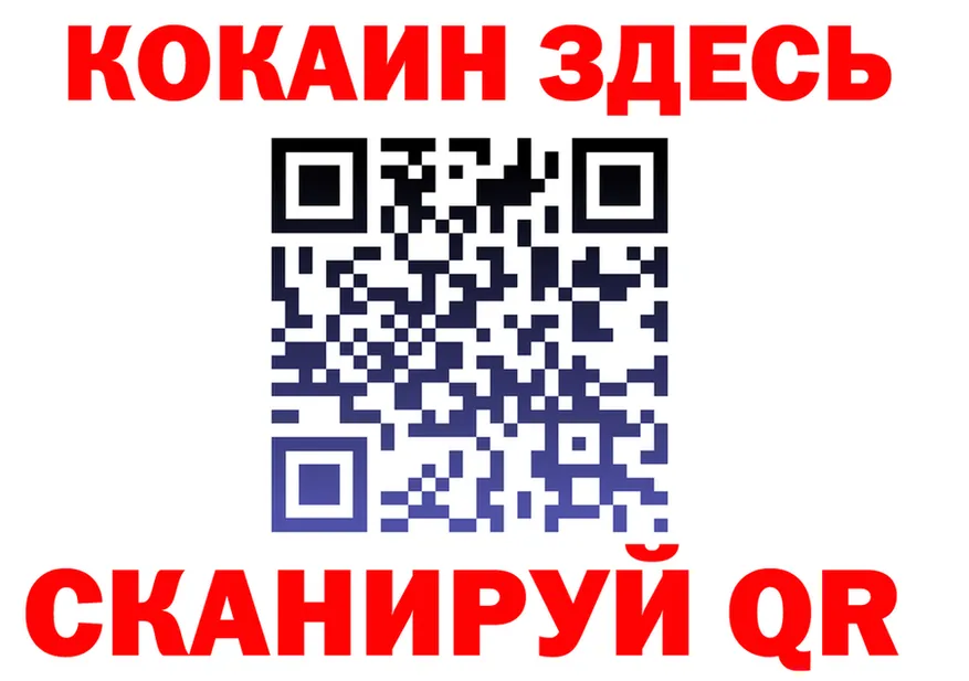 Альфа ПВП Crystall зеркало shop KRAKEN Райчихинск