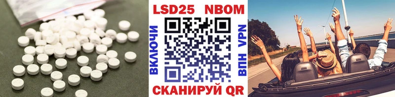 Лсд 25 экстази ecstasy MEGA tor Райчихинск