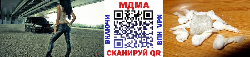 МДМА VHQ  Райчихинск 
