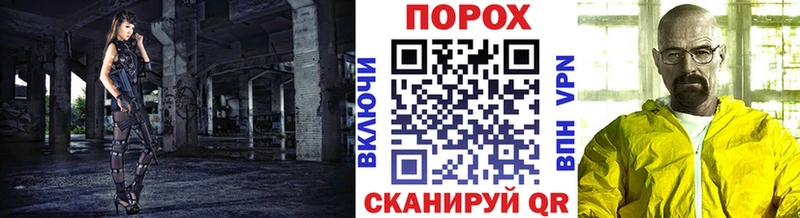 Метамфетамин пудра  блэк спрут как войти  Райчихинск 