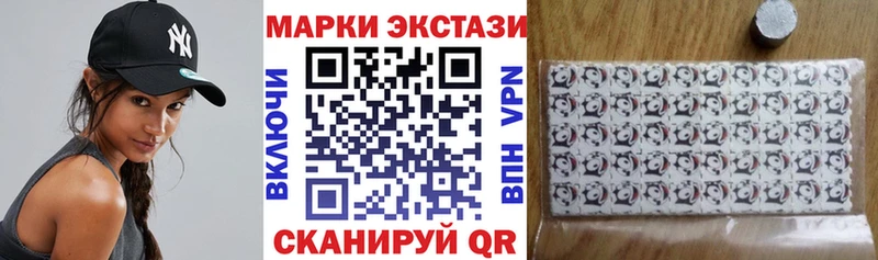 наркотики  Райчихинск  Наркотические марки 1500мкг 